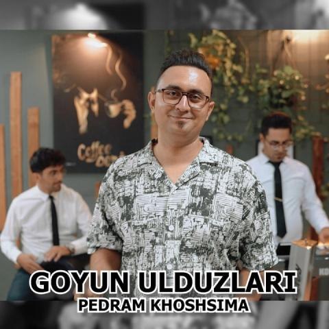 دانلود آهنگ پدرام خوش سیما به نام گویون اولدوزلاری